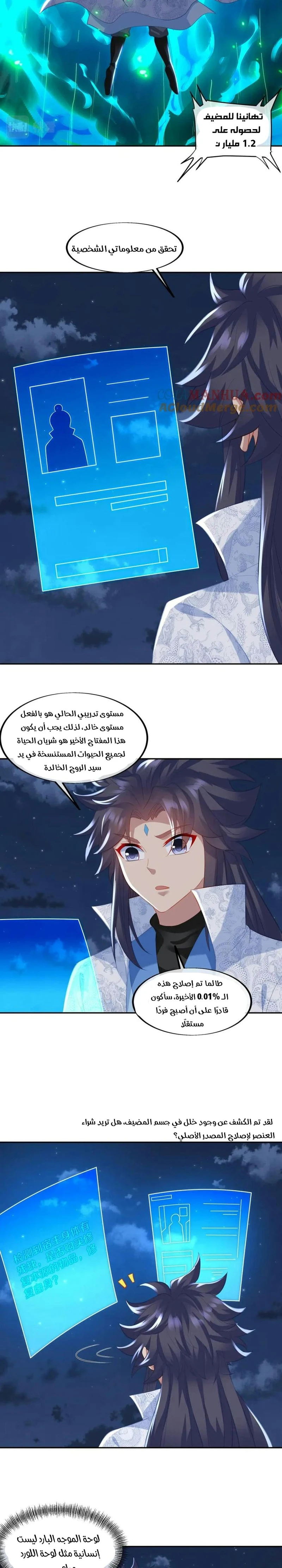 Chapter Image 5